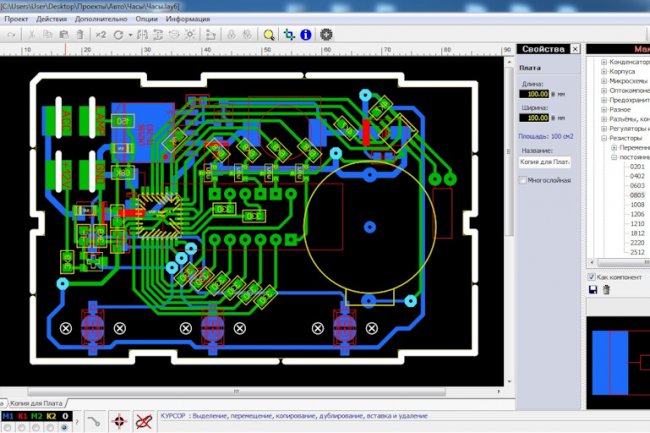 ✅Descargar Sprint Layout 6.0 - Software para diseño de PCB (Gratis - 2023)
